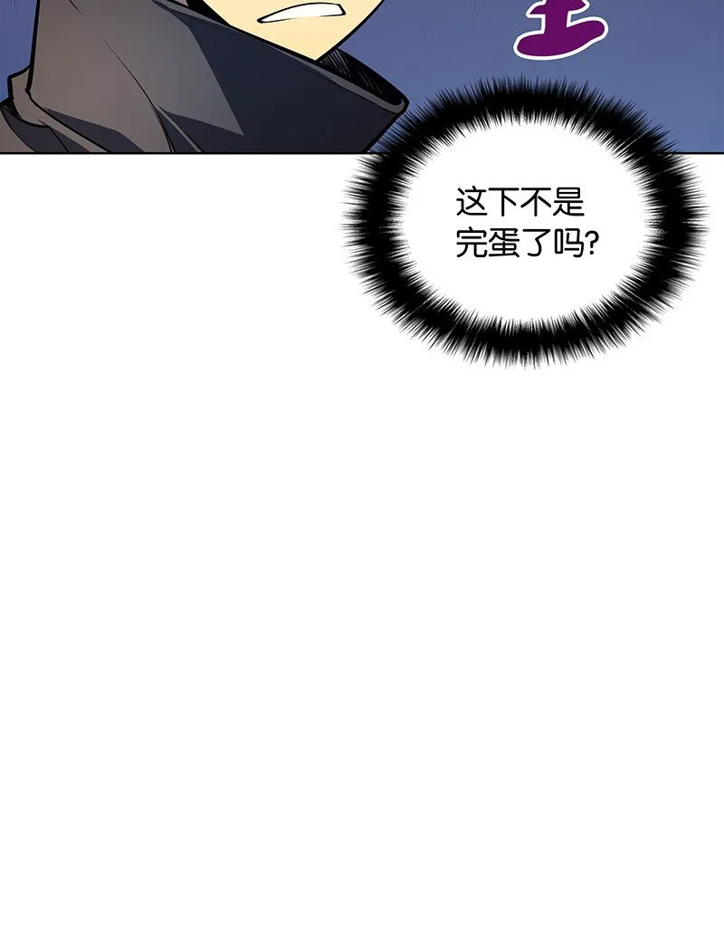 014 温斯顿村 第37页