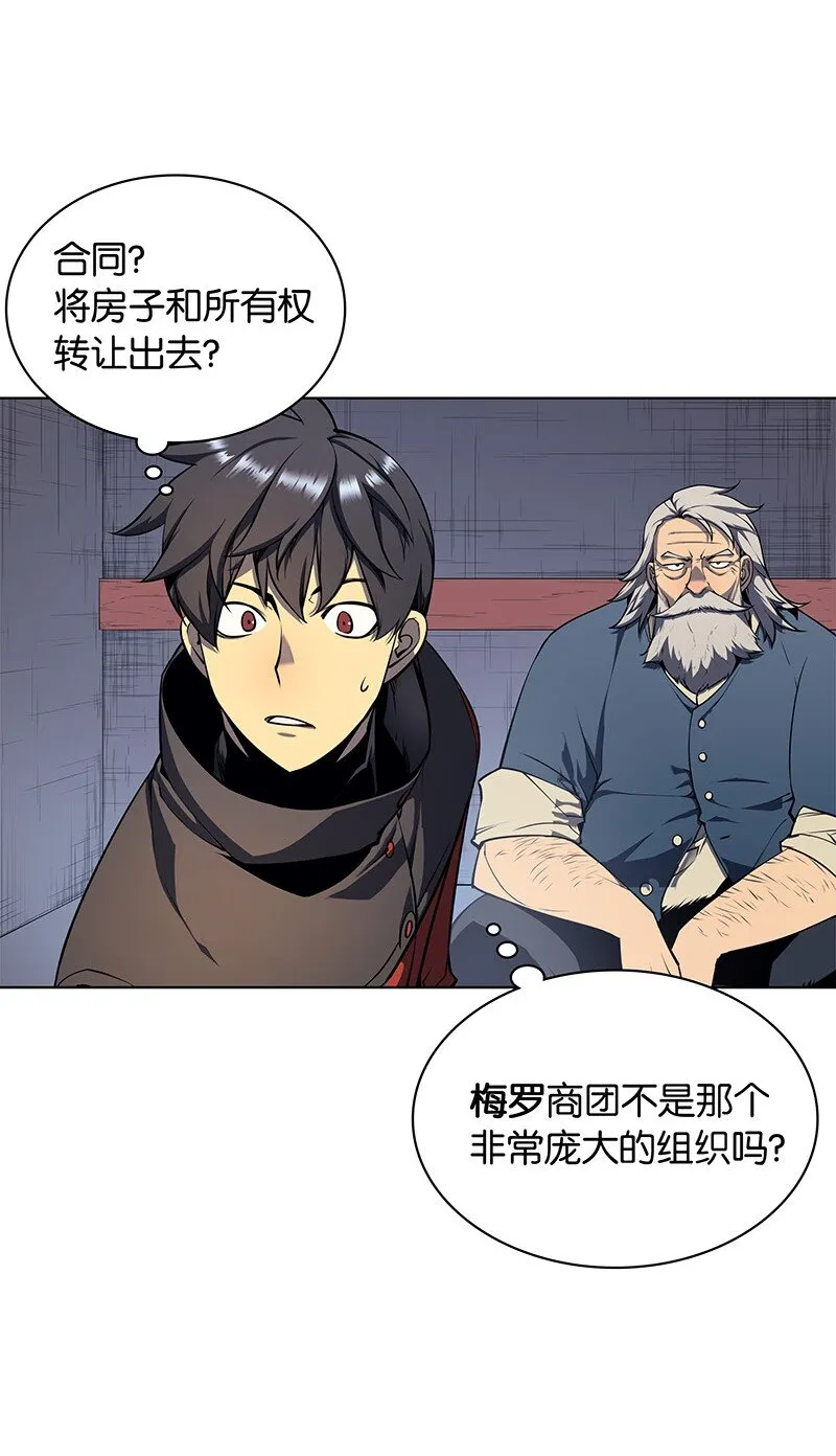 014 温斯顿村 第39页