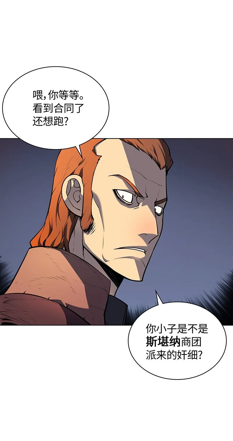 014 温斯顿村 第41页