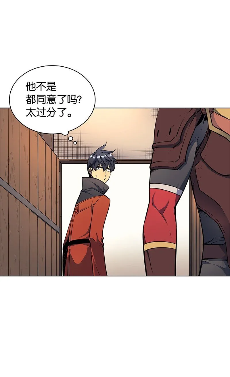014 温斯顿村 第47页