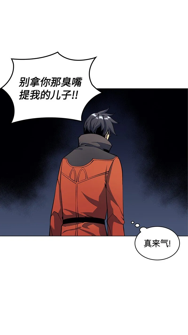 014 温斯顿村 第49页