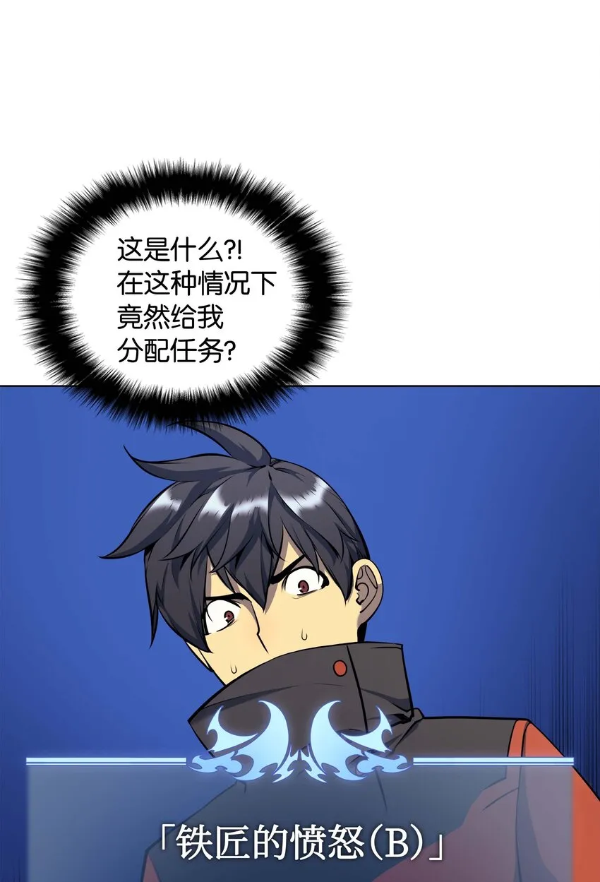 014 温斯顿村 第53页