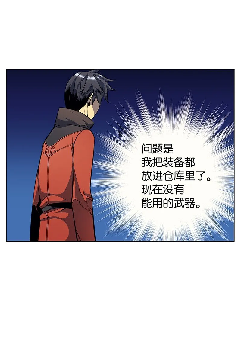 014 温斯顿村 第59页