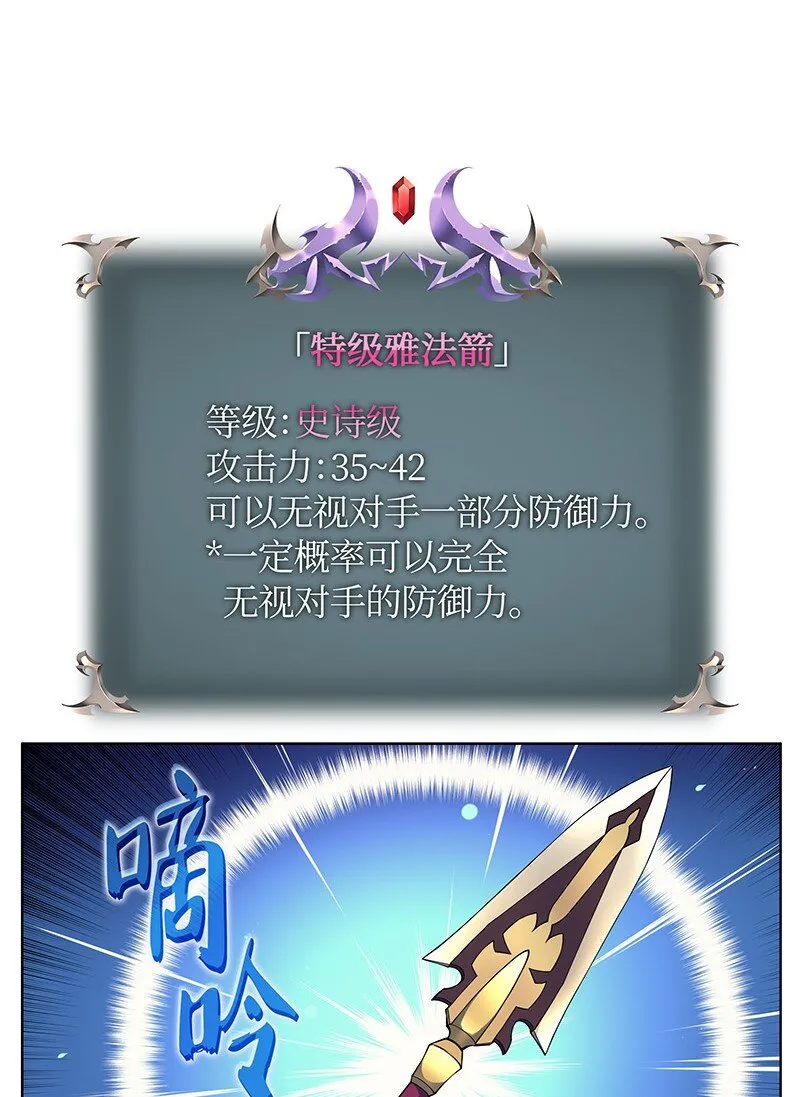 014 温斯顿村 第62页