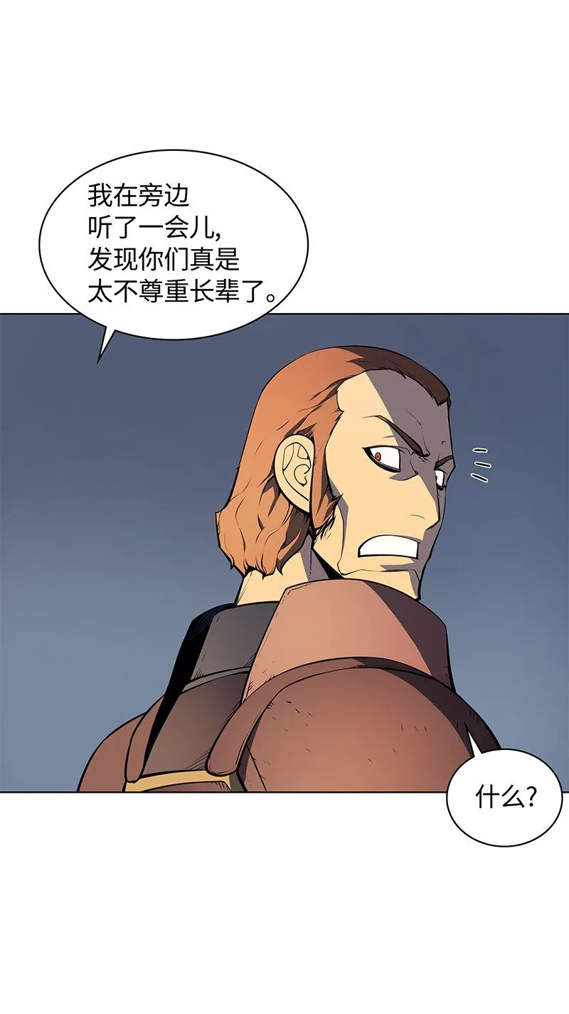 014 温斯顿村 第64页