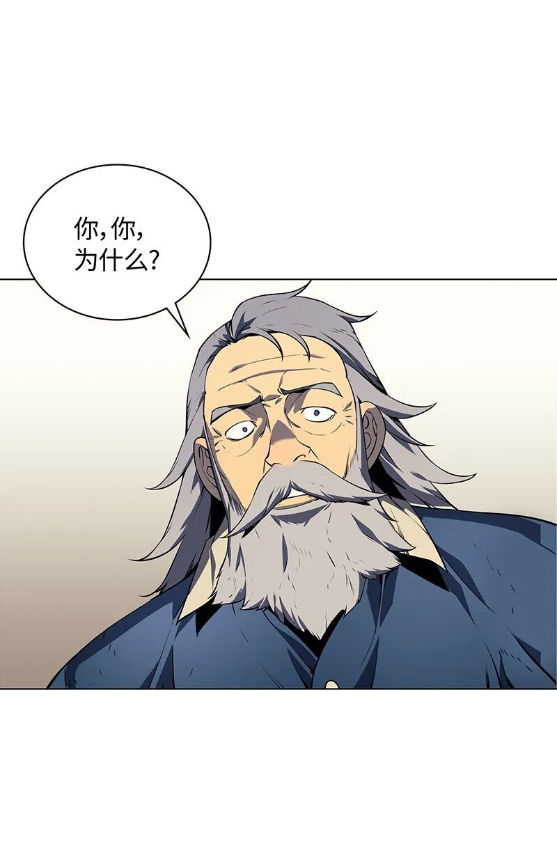 014 温斯顿村 第65页