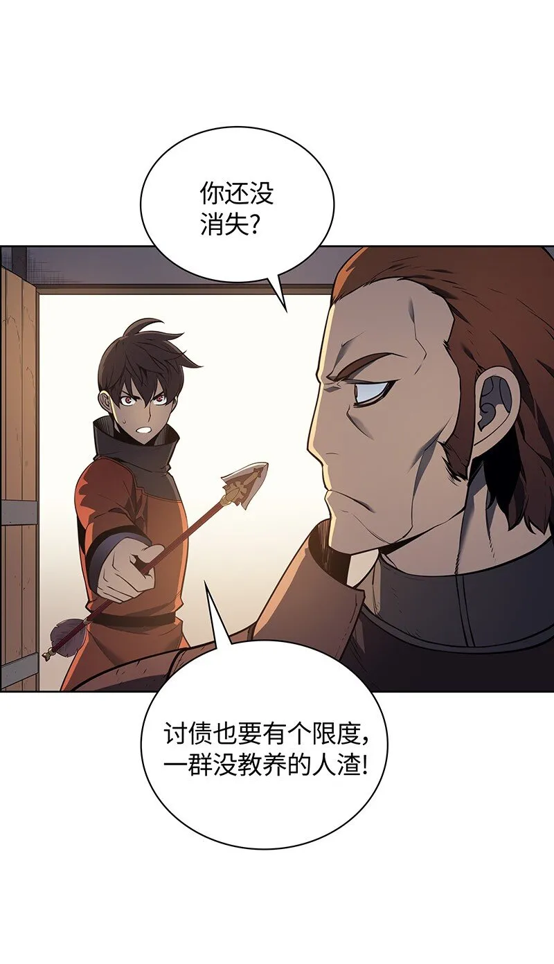 014 温斯顿村 第66页