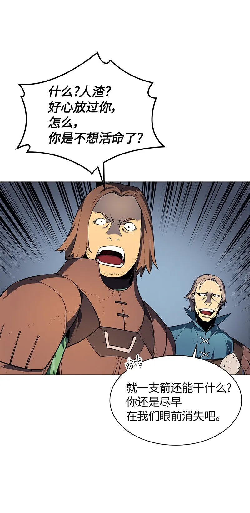 014 温斯顿村 第67页