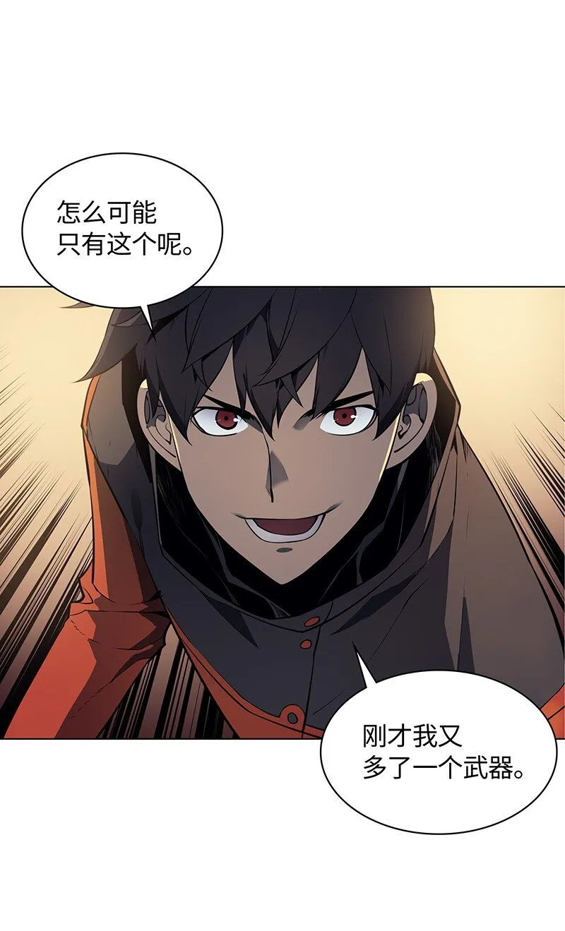 014 温斯顿村 第68页