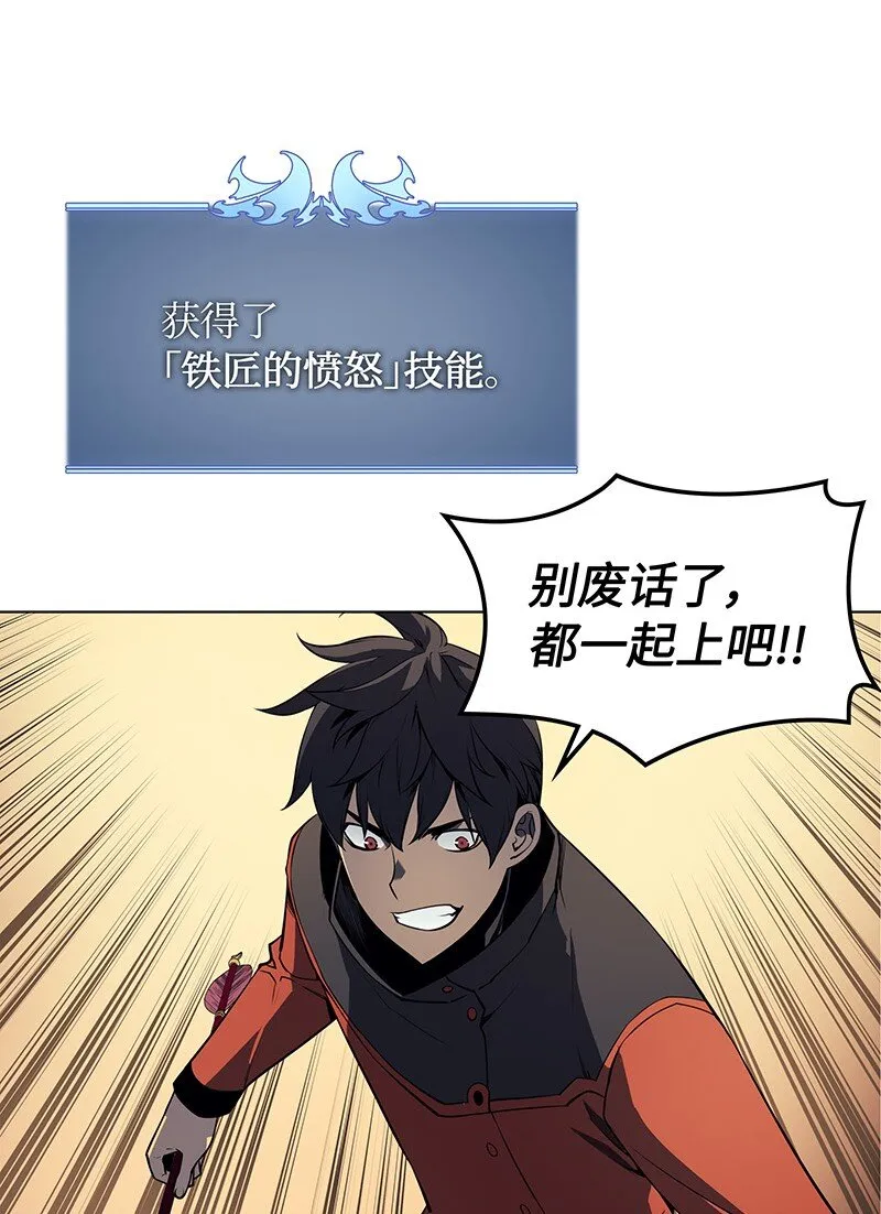 014 温斯顿村 第69页