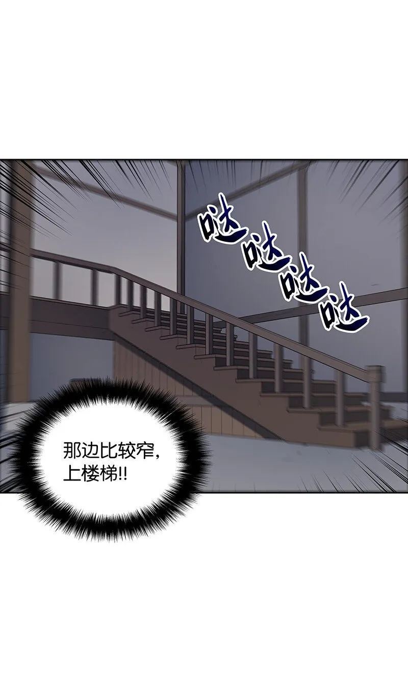 014 温斯顿村 第73页