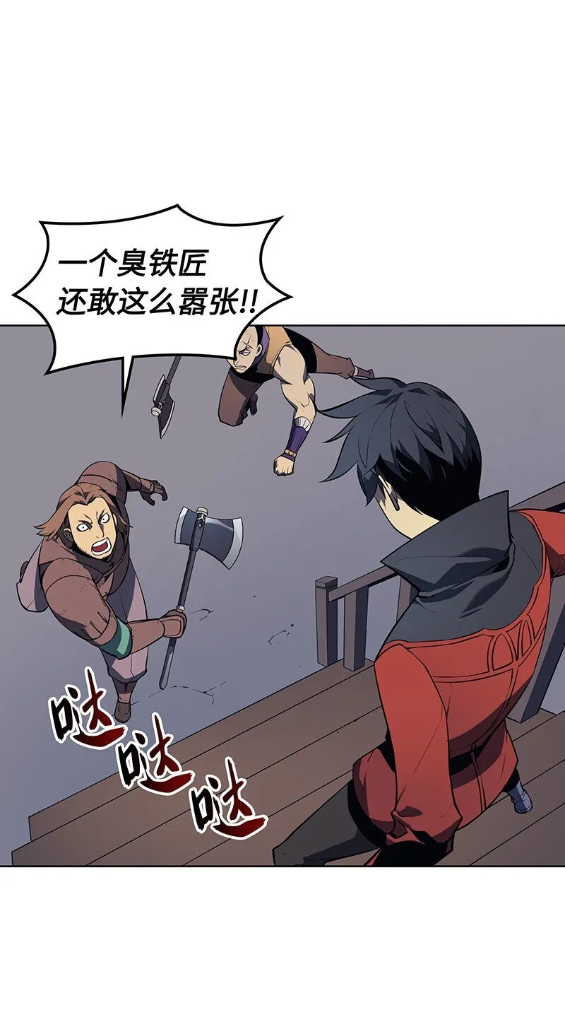 014 温斯顿村 第75页