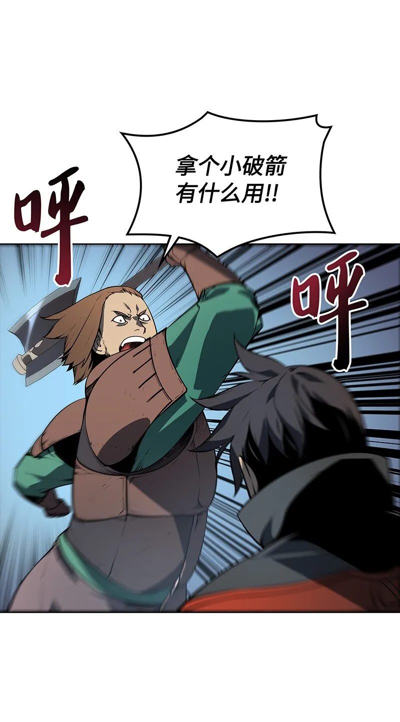 014 温斯顿村 第76页