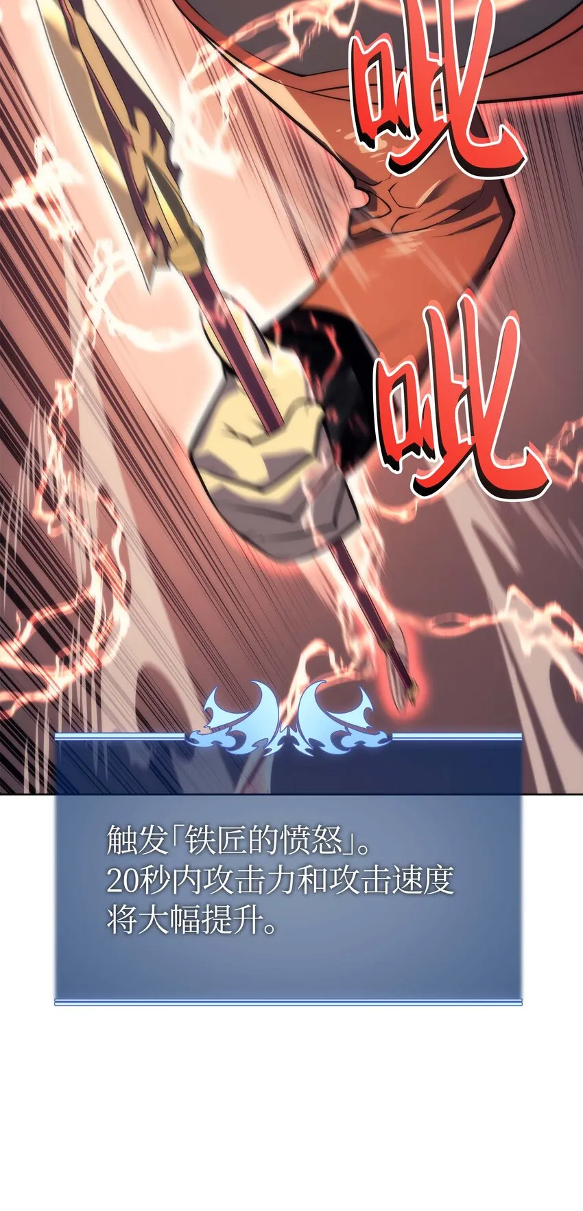 014 温斯顿村 第78页