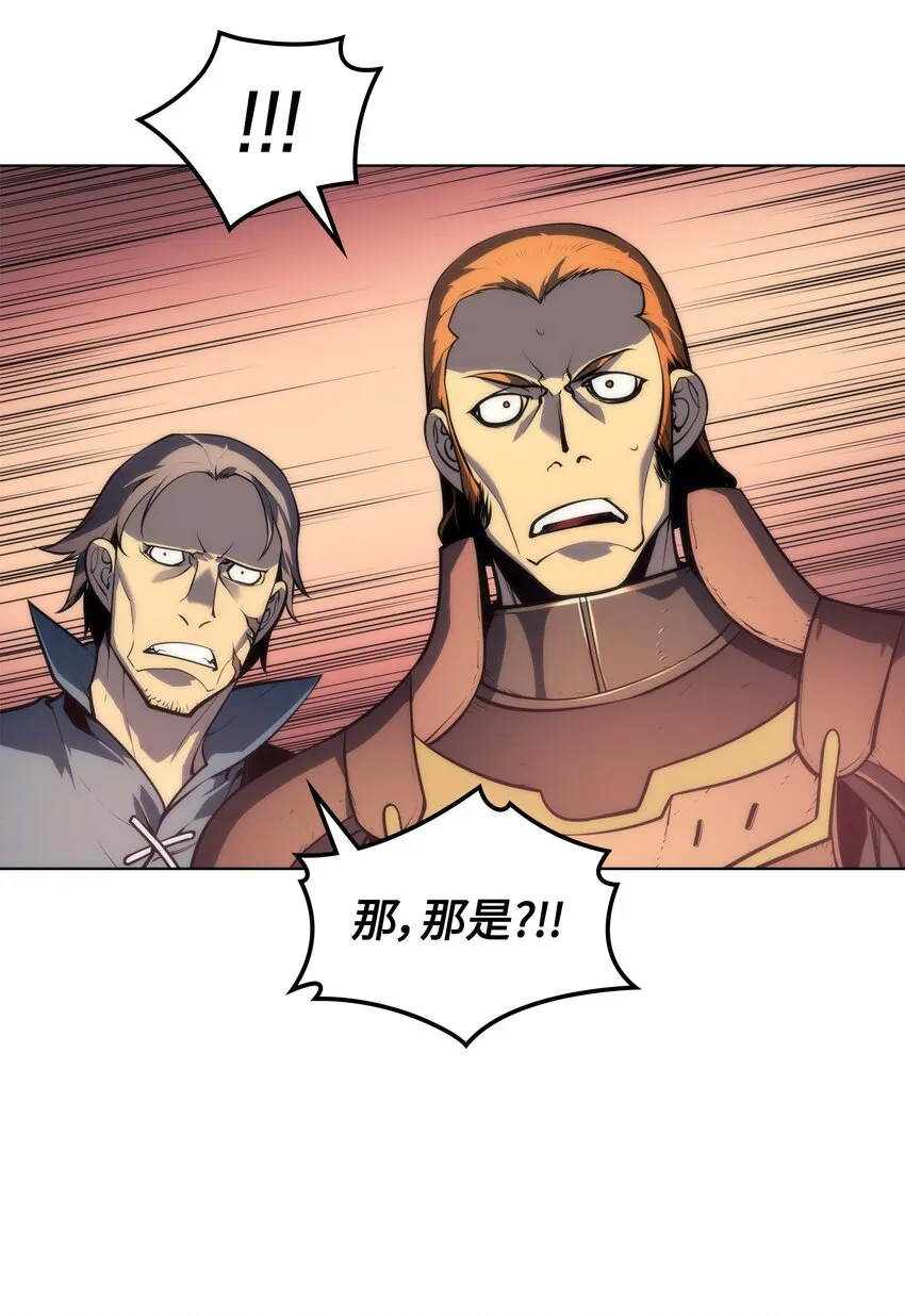 014 温斯顿村 第82页