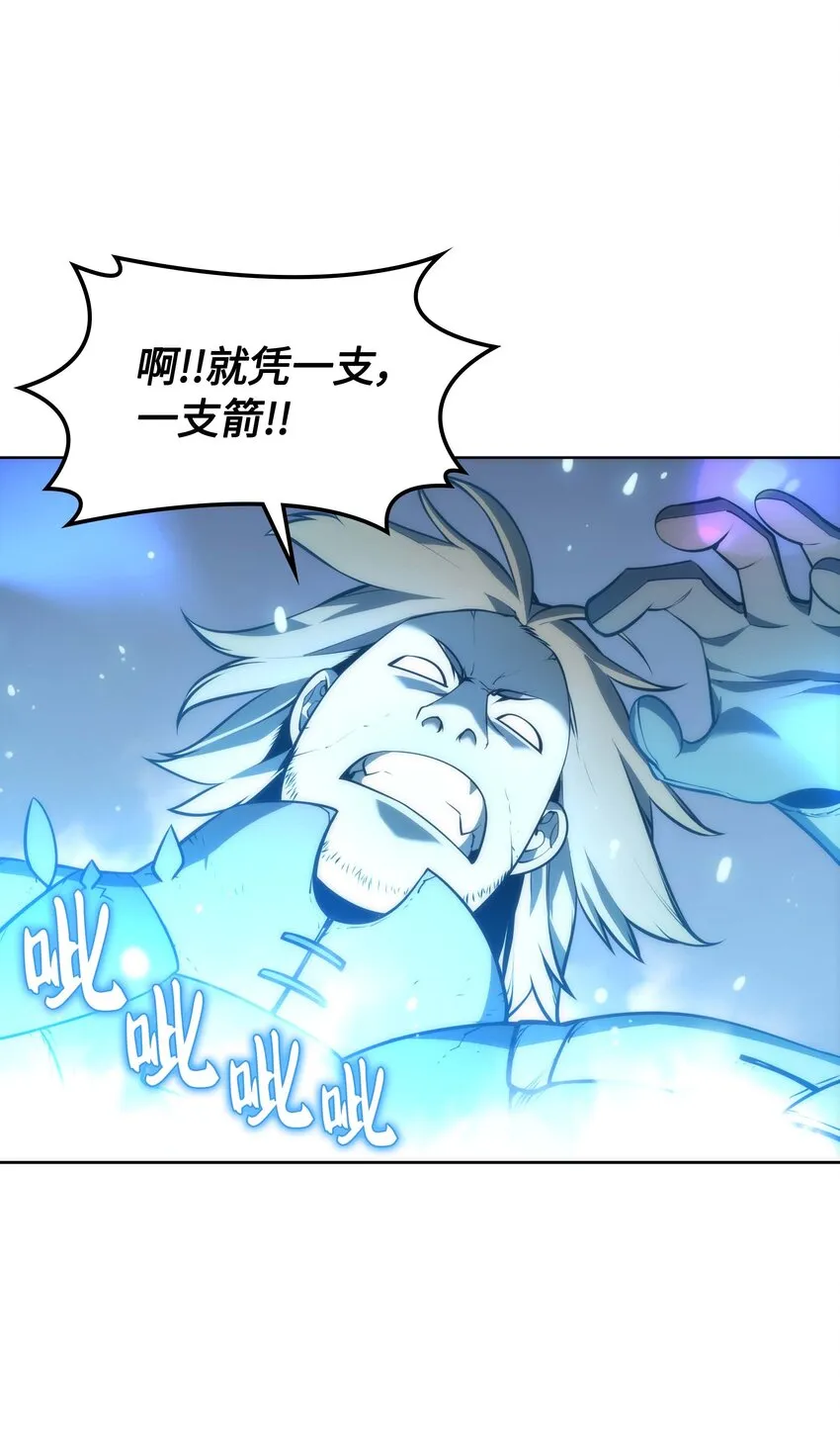 014 温斯顿村 第83页