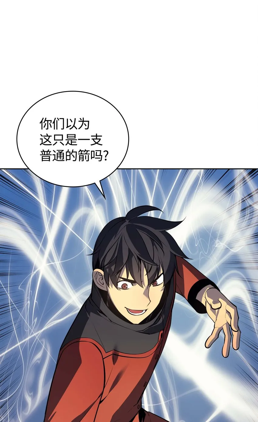 014 温斯顿村 第84页