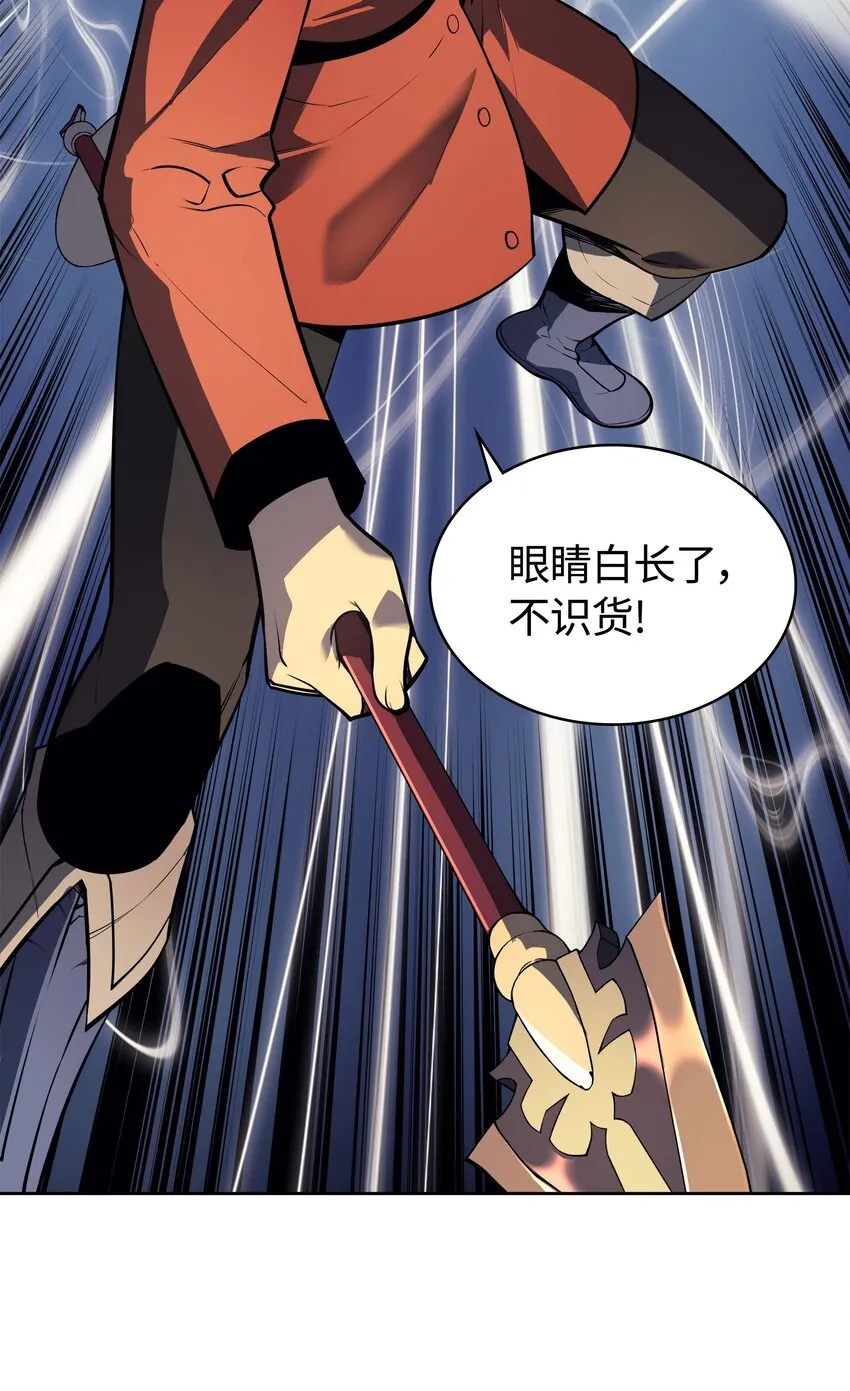 014 温斯顿村 第85页