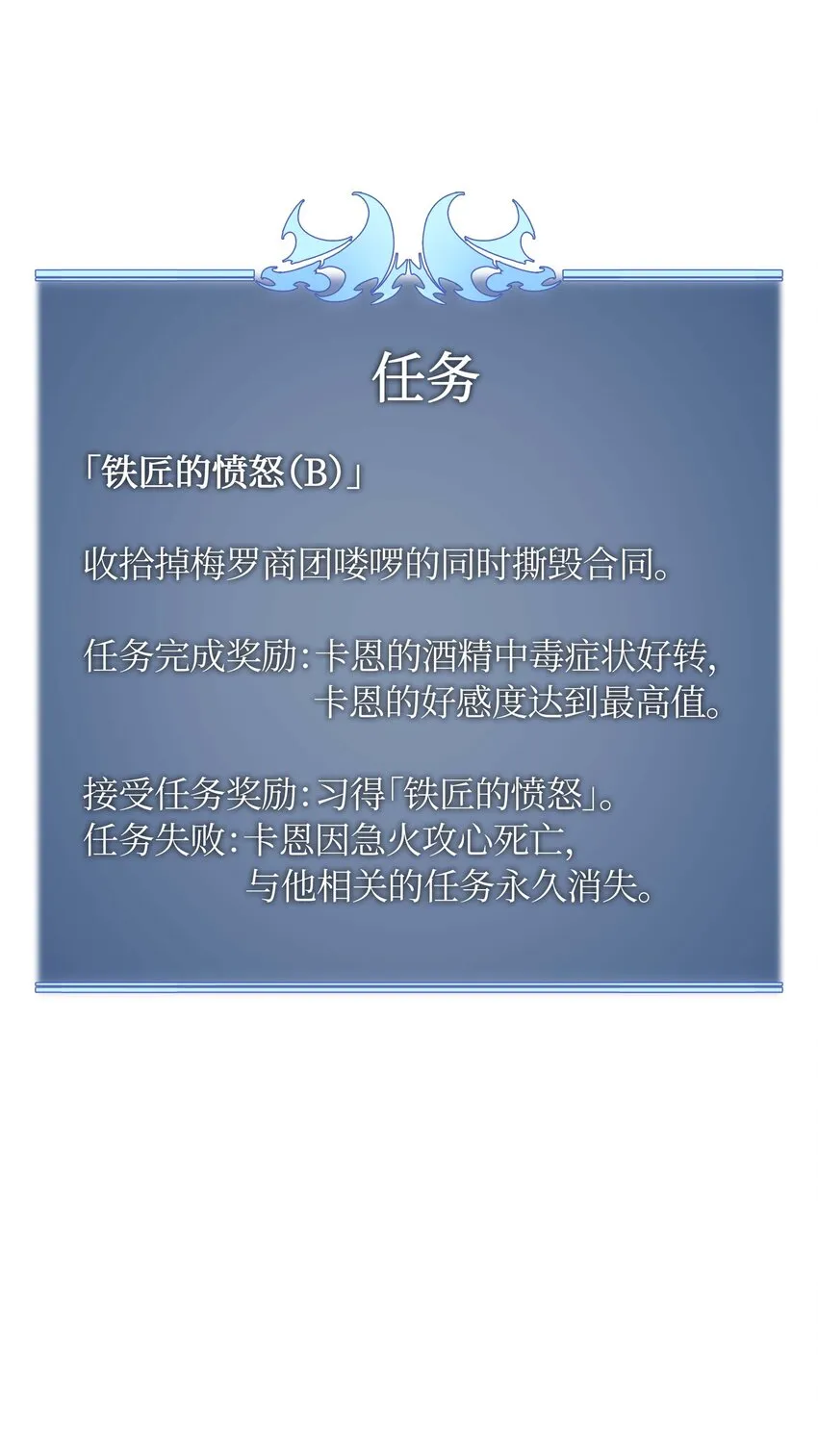 014 温斯顿村 第86页
