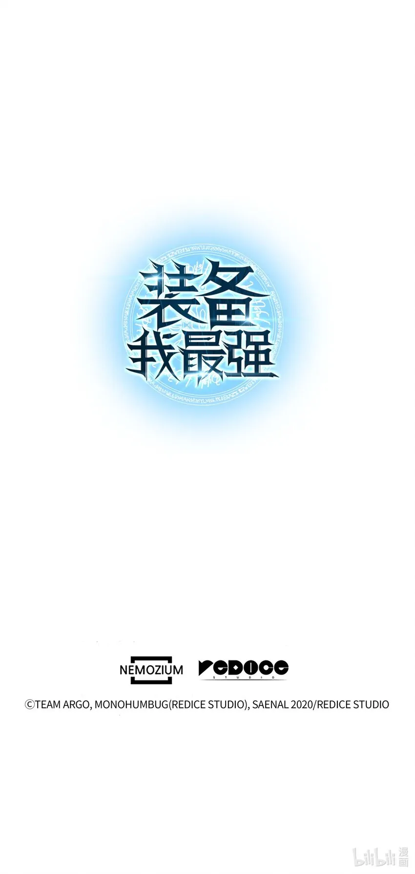 014 温斯顿村 第87页