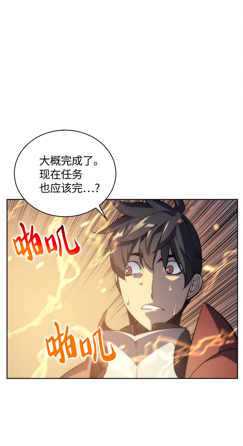 012 正义联盟 第1页