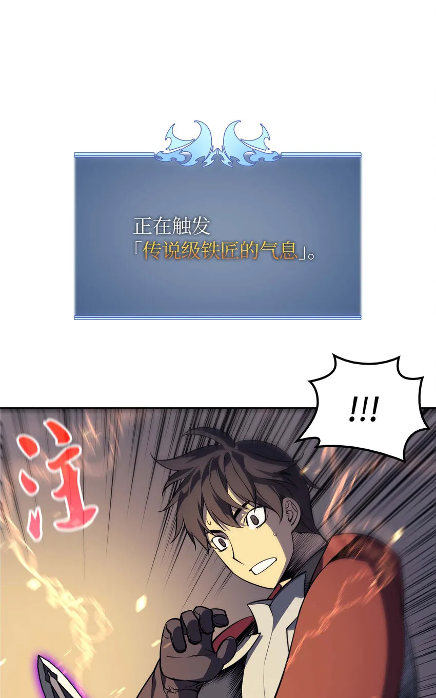 012 正义联盟 第2页