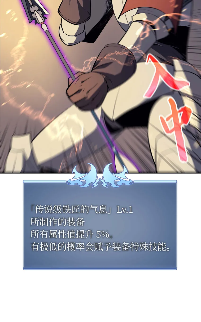 012 正义联盟 第3页
