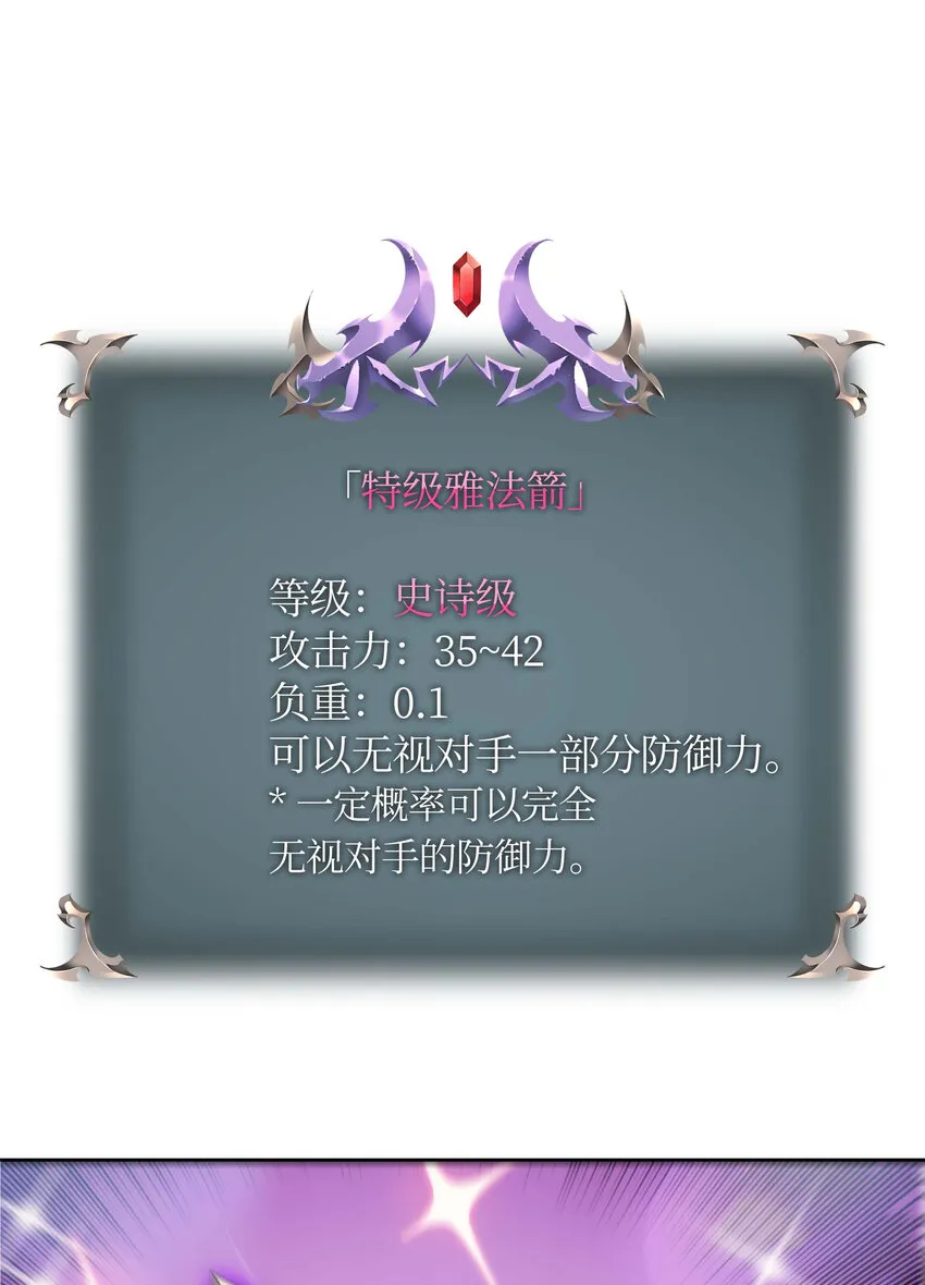 012 正义联盟 第4页