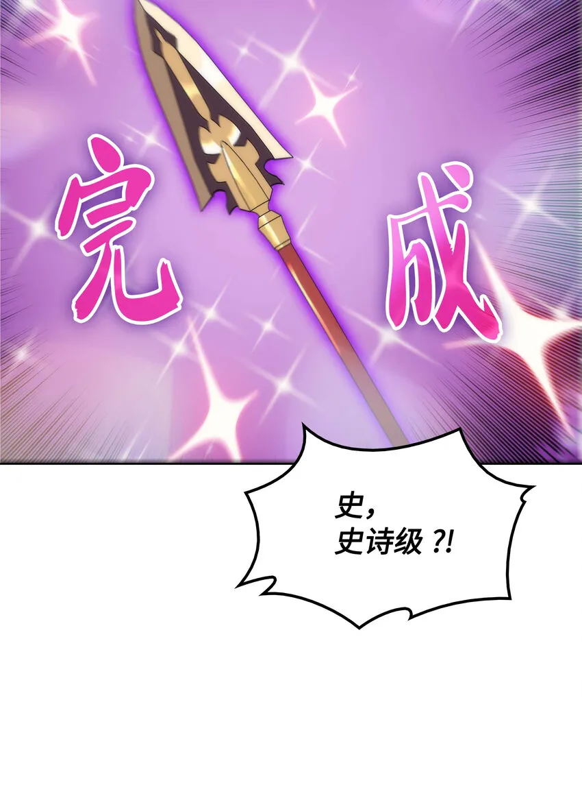 012 正义联盟 第5页