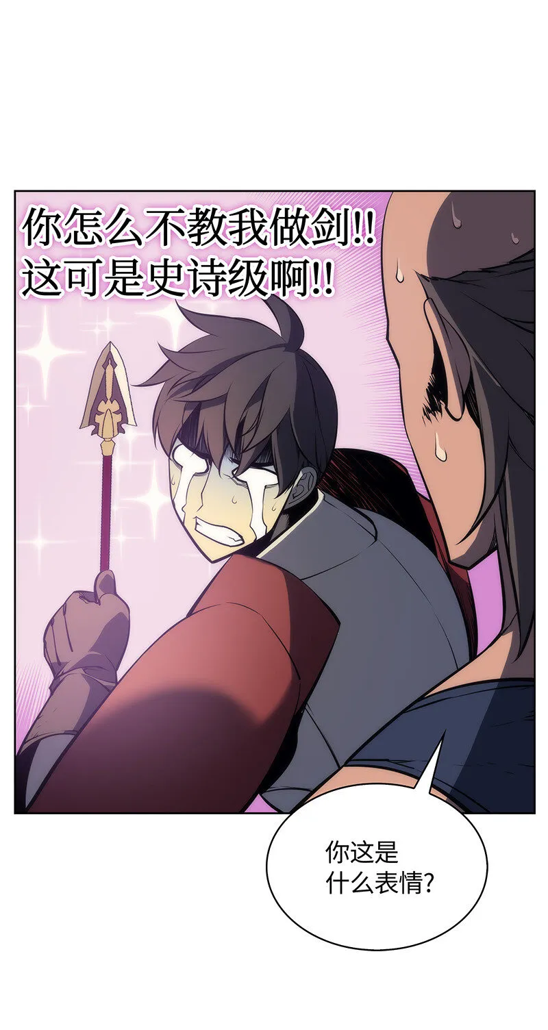 012 正义联盟 第8页
