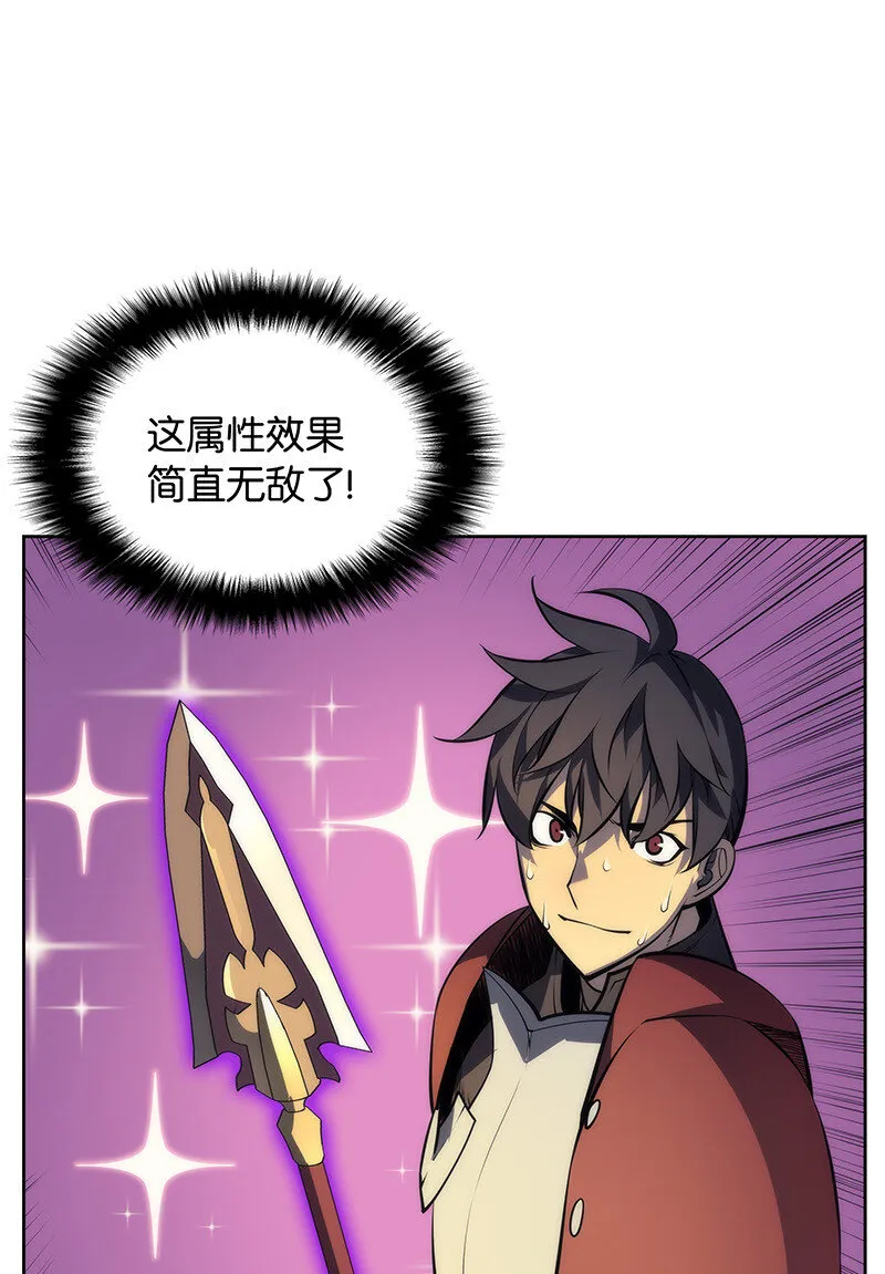 012 正义联盟 第11页