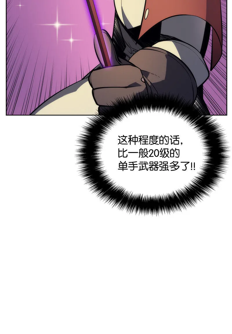 012 正义联盟 第12页