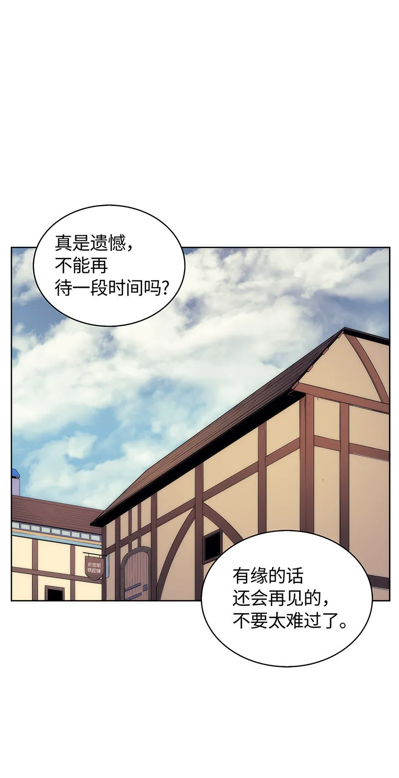 012 正义联盟 第13页