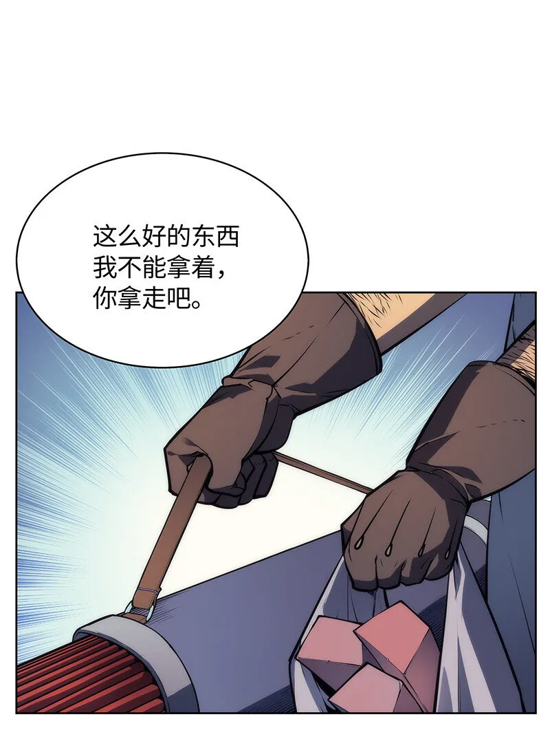 012 正义联盟 第14页