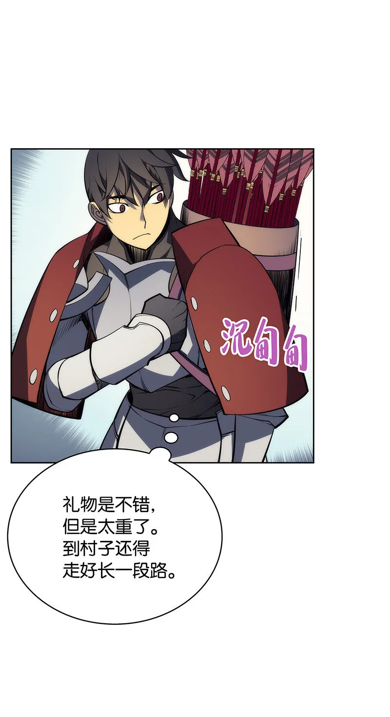 012 正义联盟 第17页