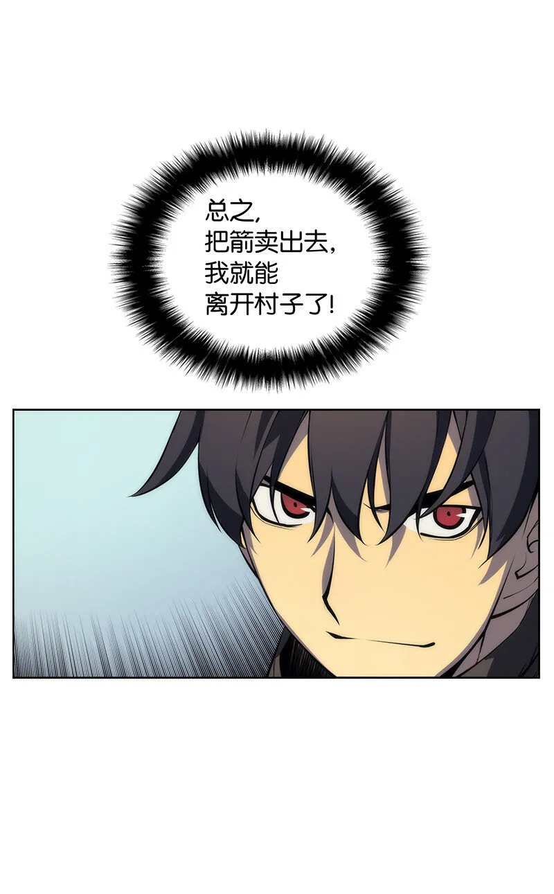 012 正义联盟 第18页