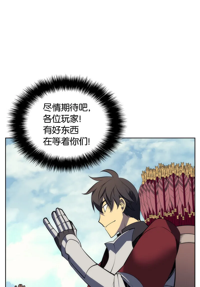012 正义联盟 第19页
