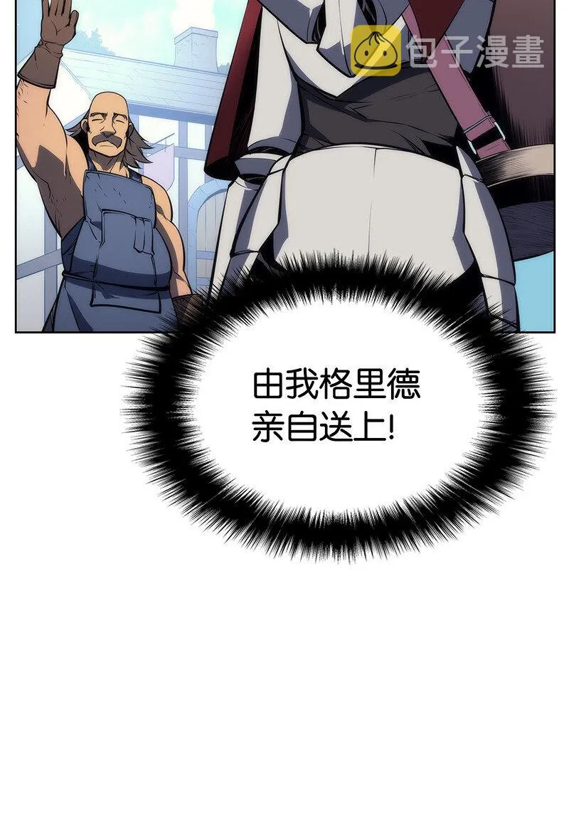 012 正义联盟 第20页