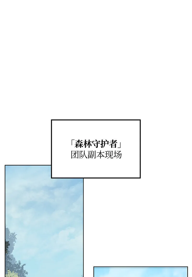 012 正义联盟 第21页