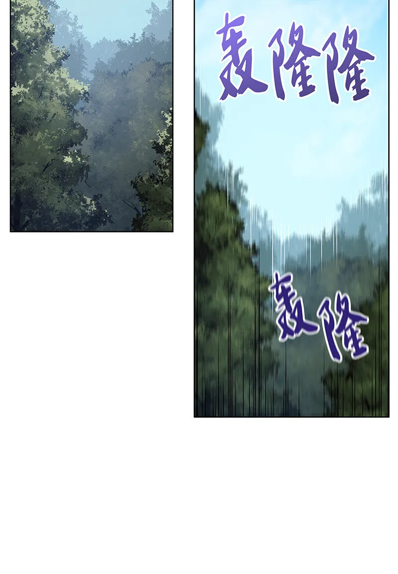 012 正义联盟 第22页