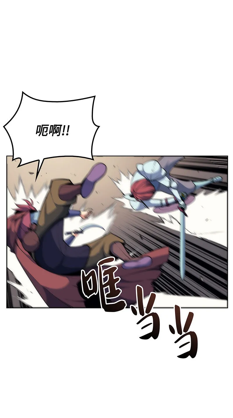 012 正义联盟 第23页