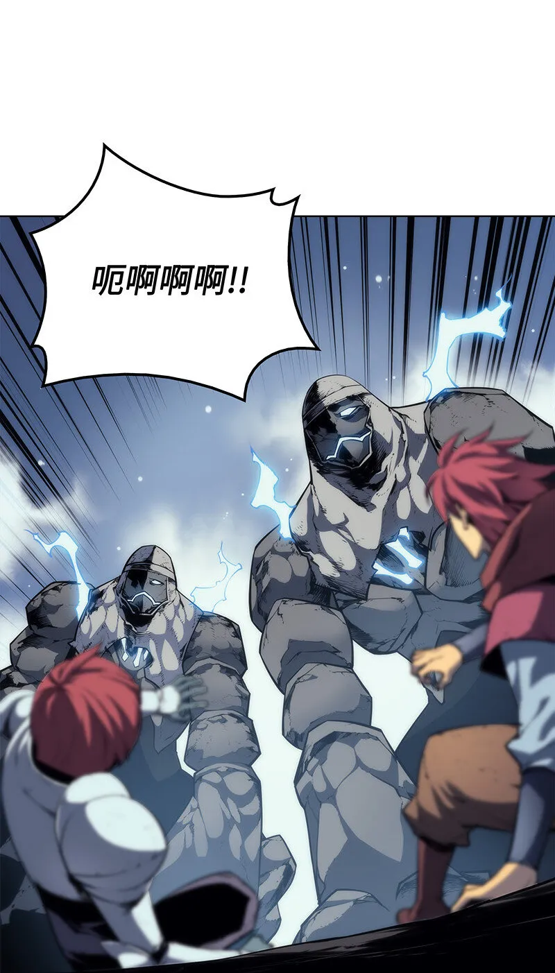 012 正义联盟 第24页