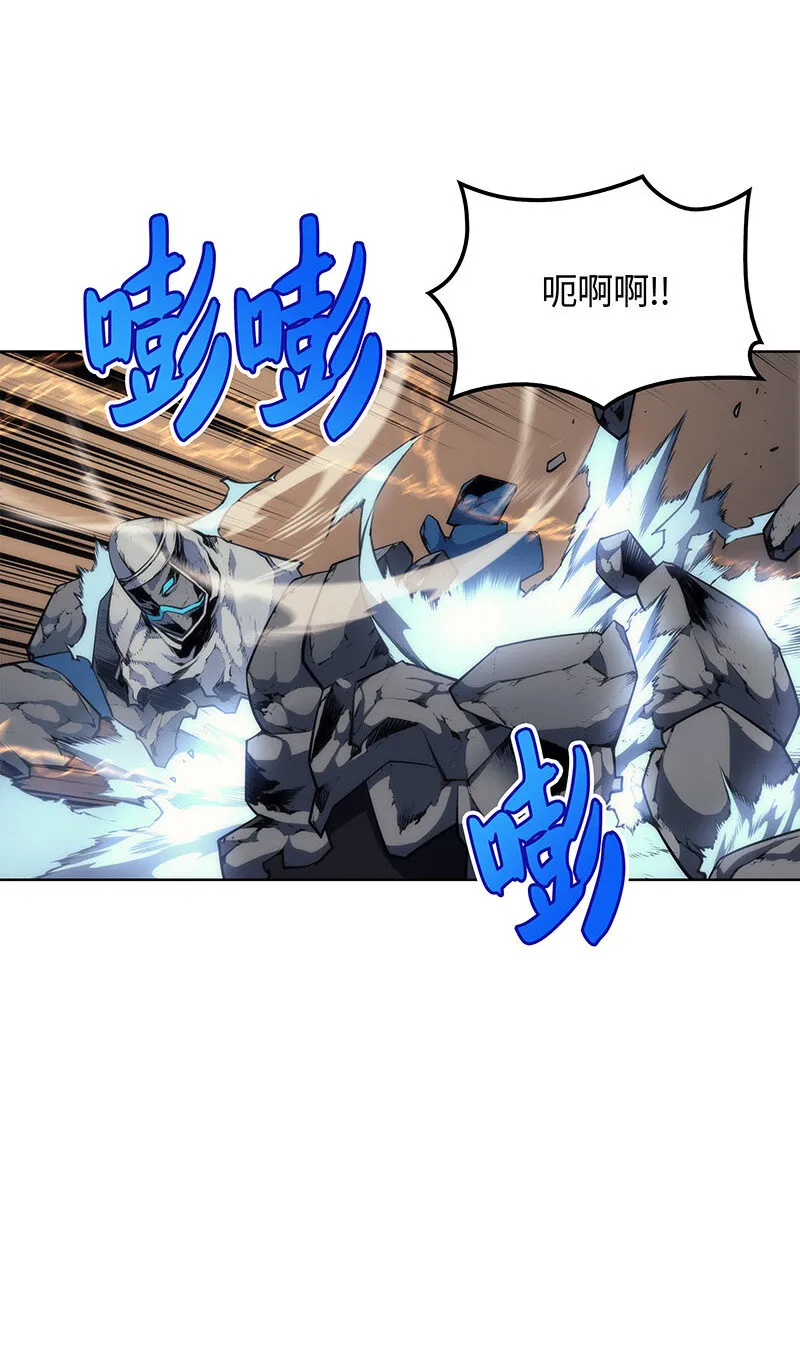012 正义联盟 第27页
