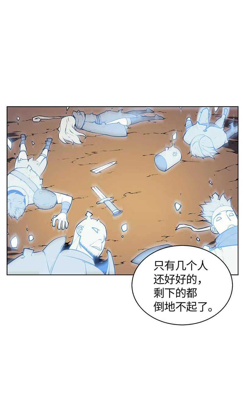 012 正义联盟 第35页