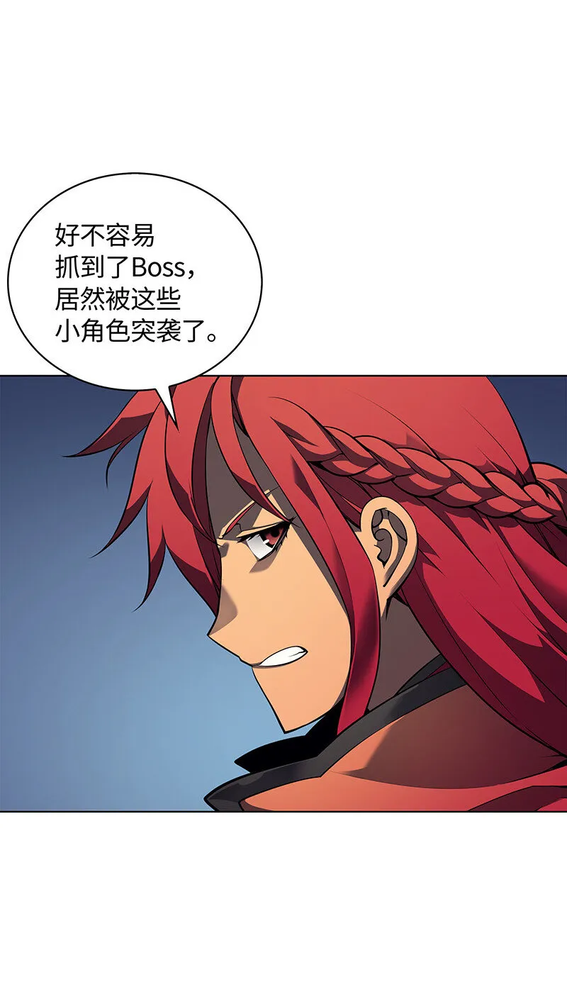 012 正义联盟 第36页