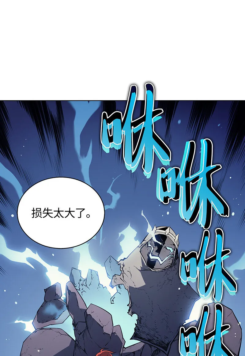 012 正义联盟 第37页