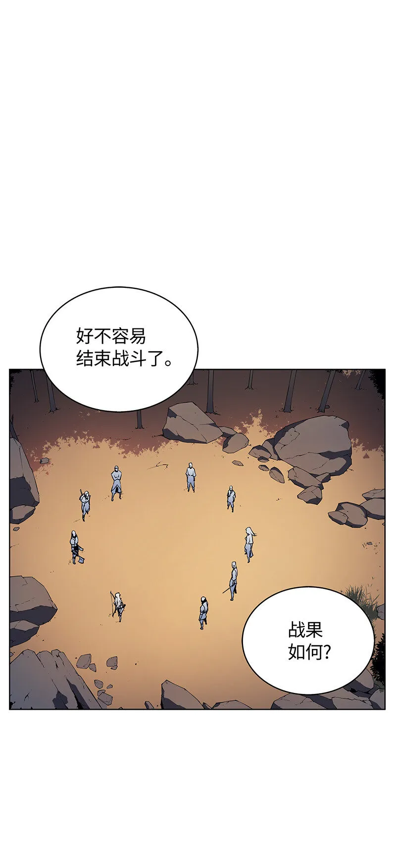 012 正义联盟 第39页