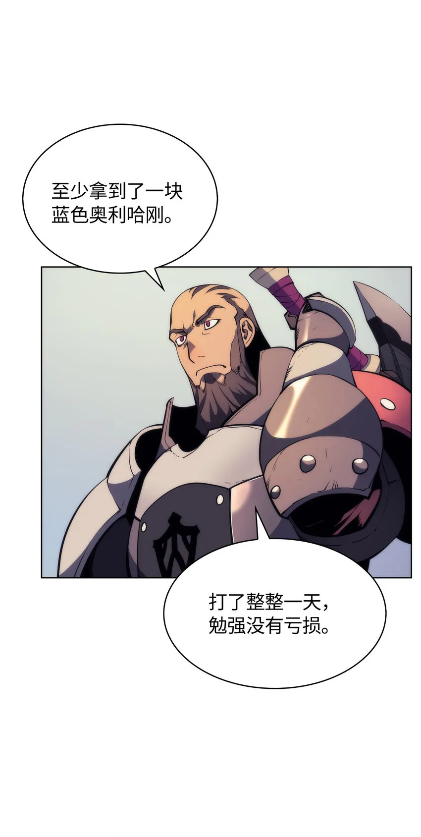 012 正义联盟 第42页