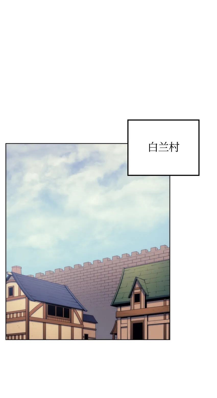 012 正义联盟 第46页