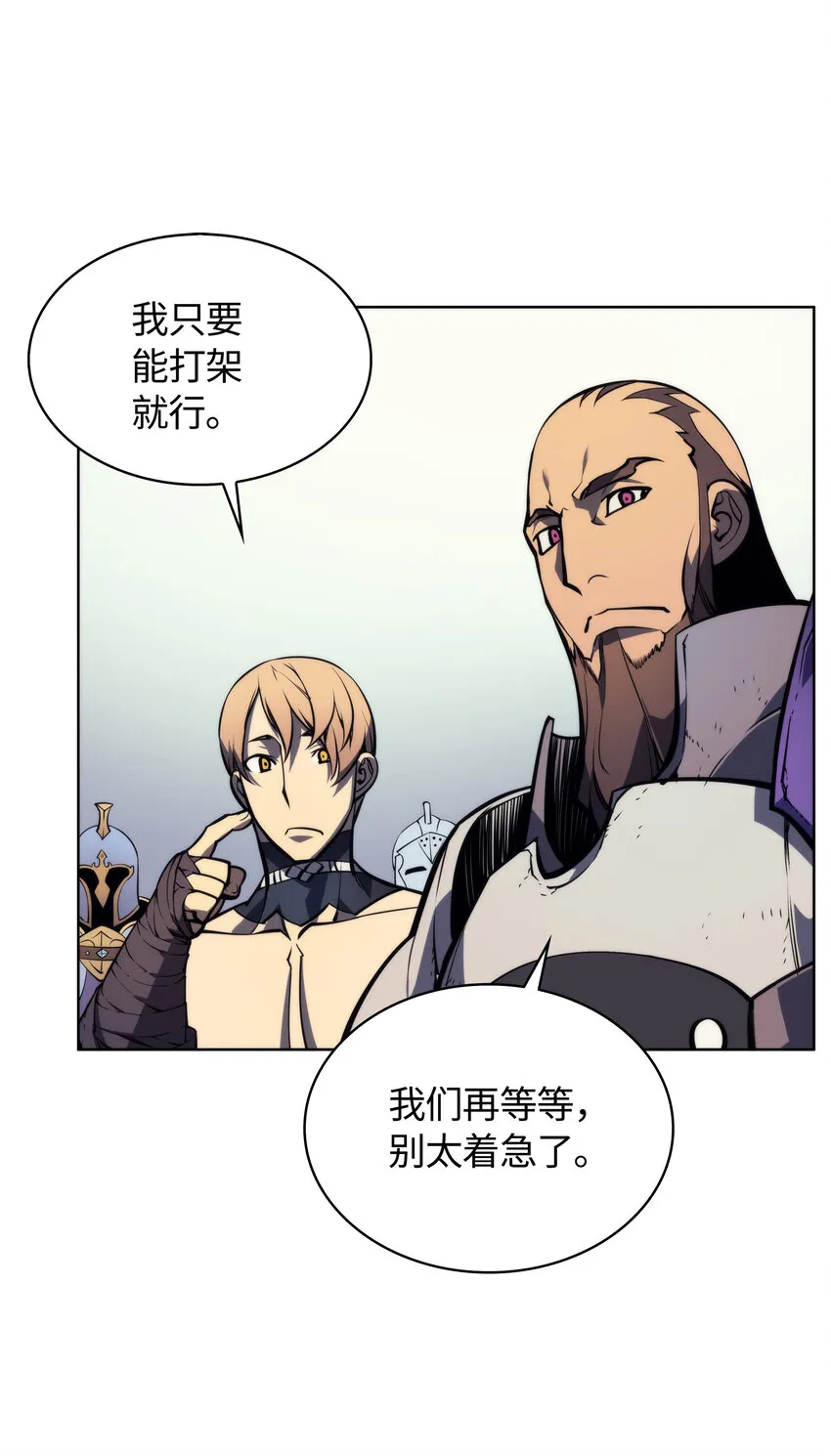 012 正义联盟 第51页